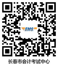 2021��ȼ���ʡ�м���ƺϸ�֤����ȡ֪ͨ